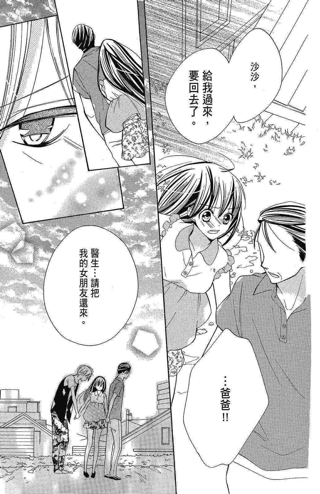 第133页