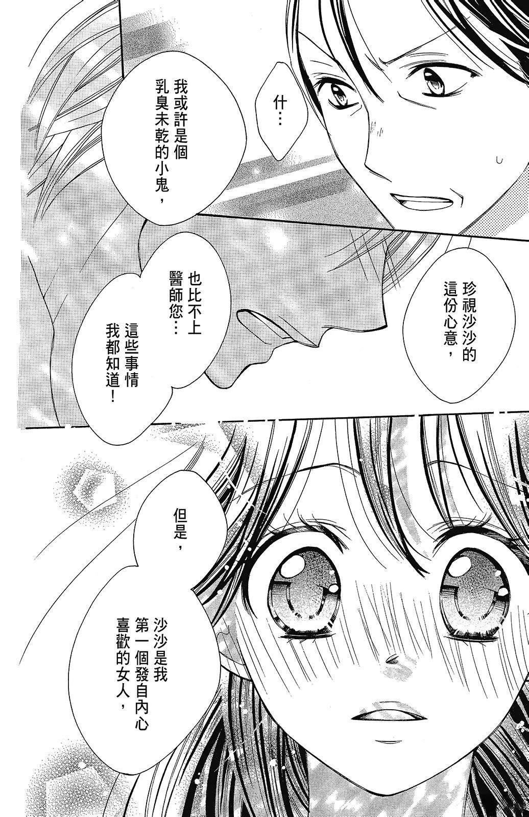 第134页