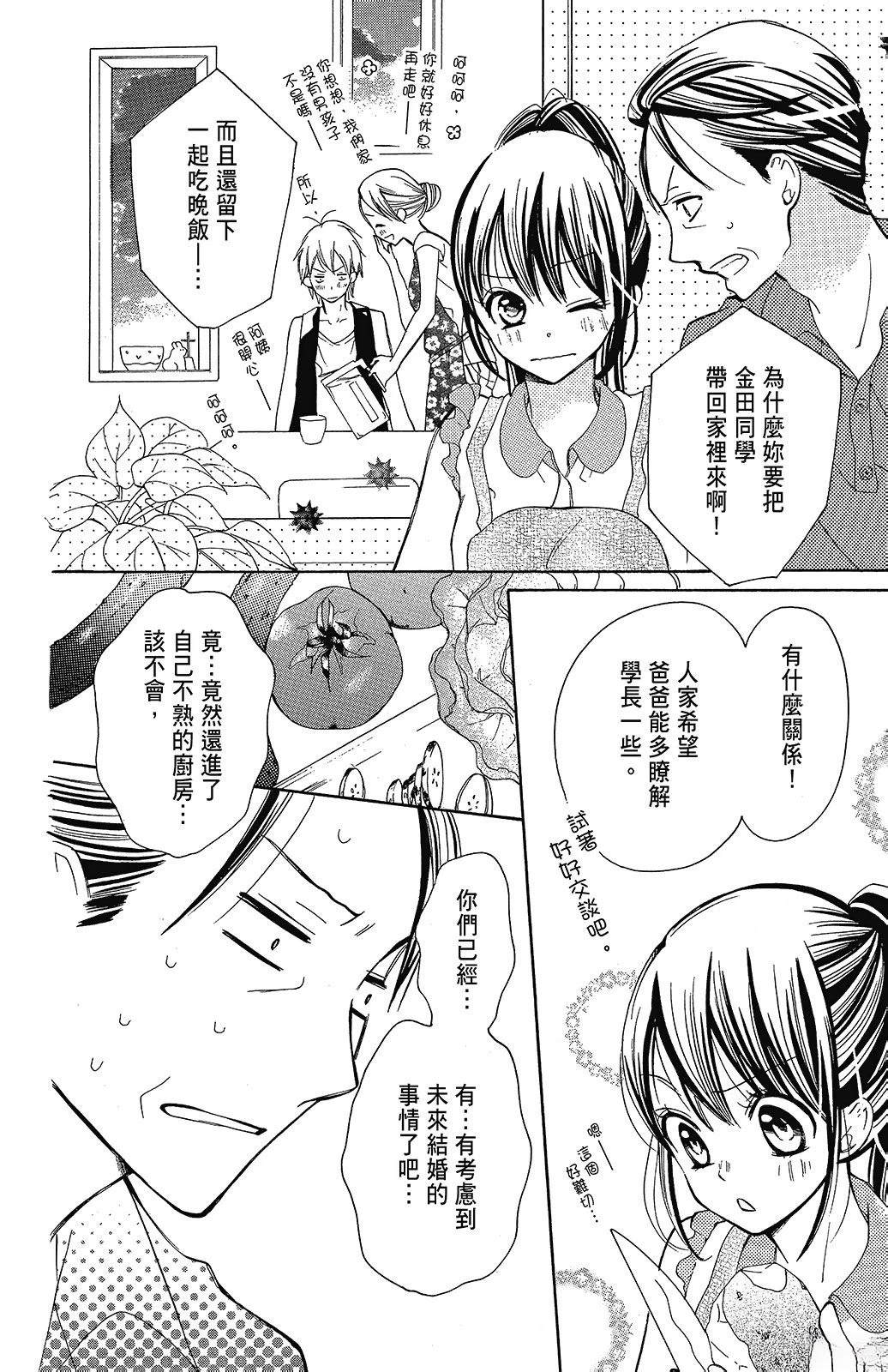 第136页