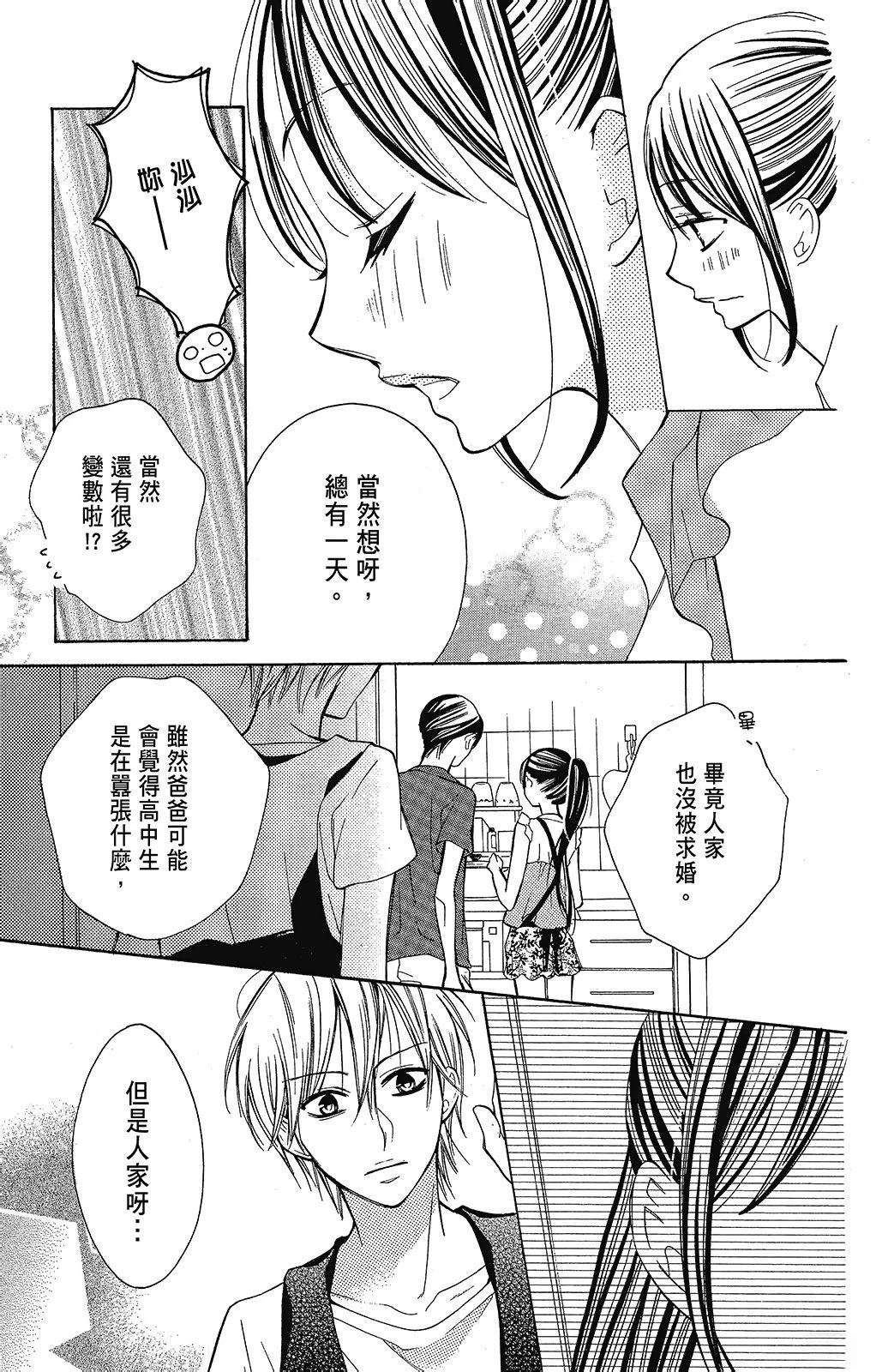 第137页