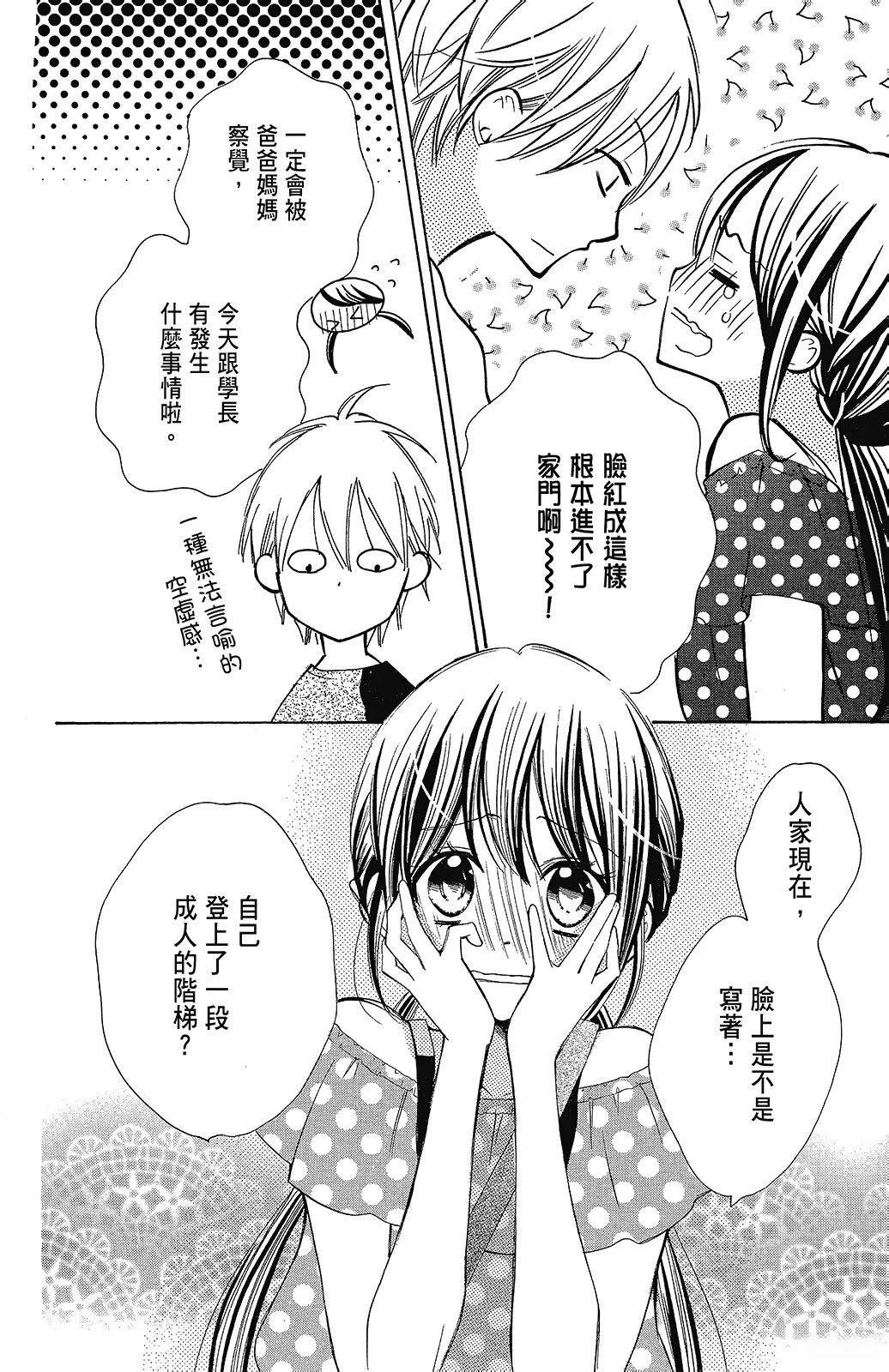 第158页