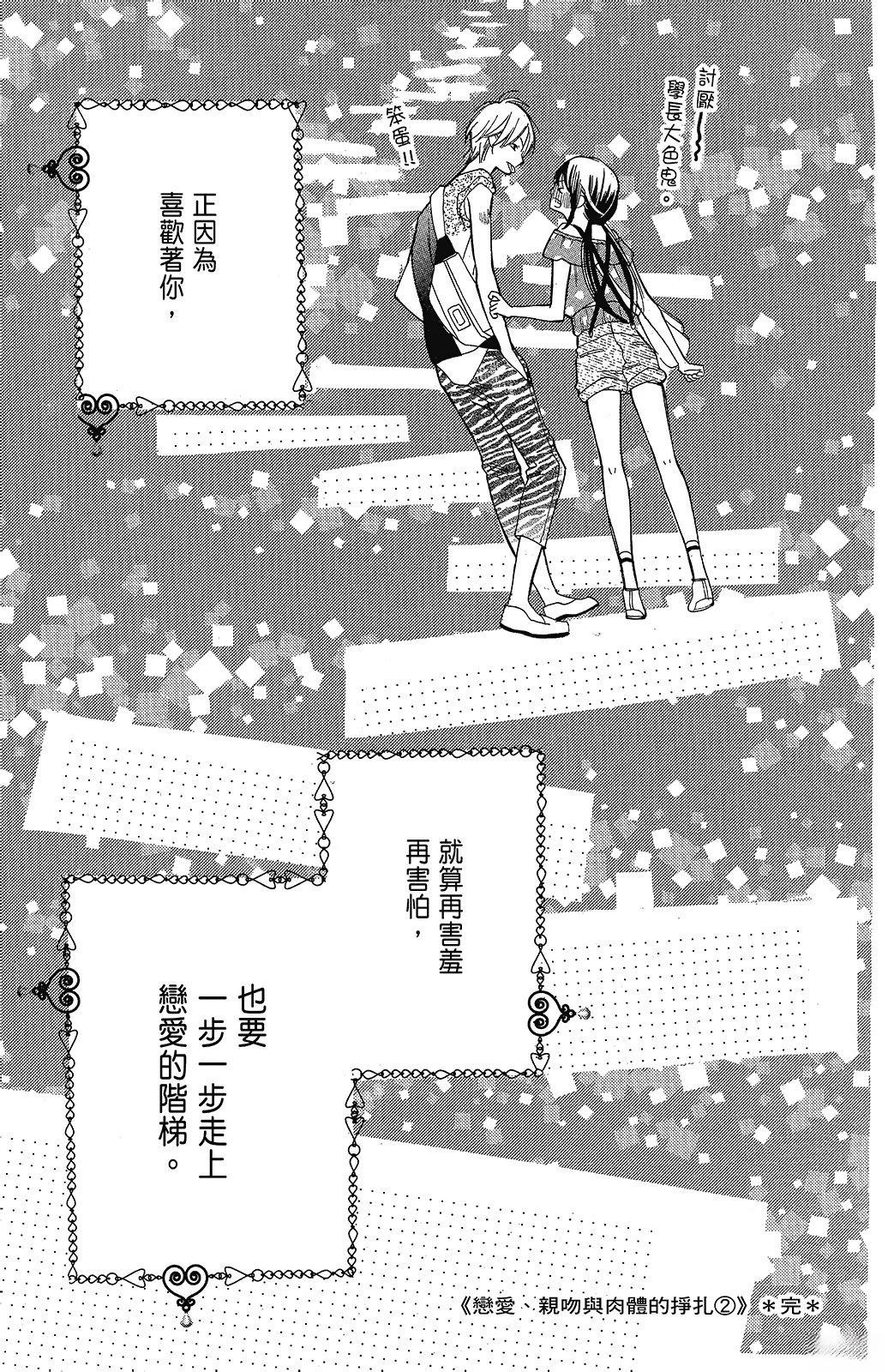 第161页