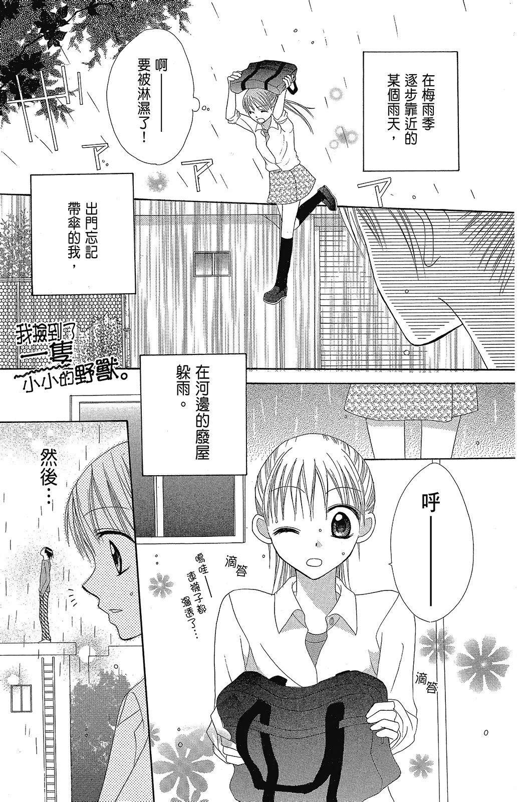 第163页