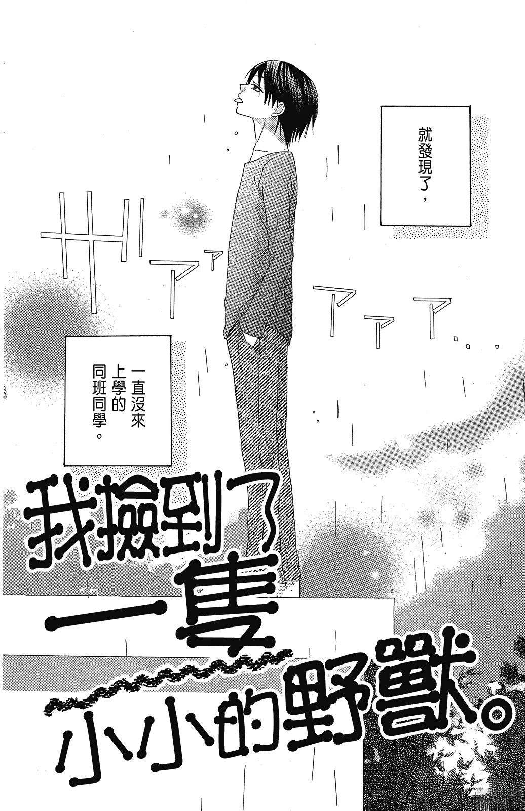 第164页