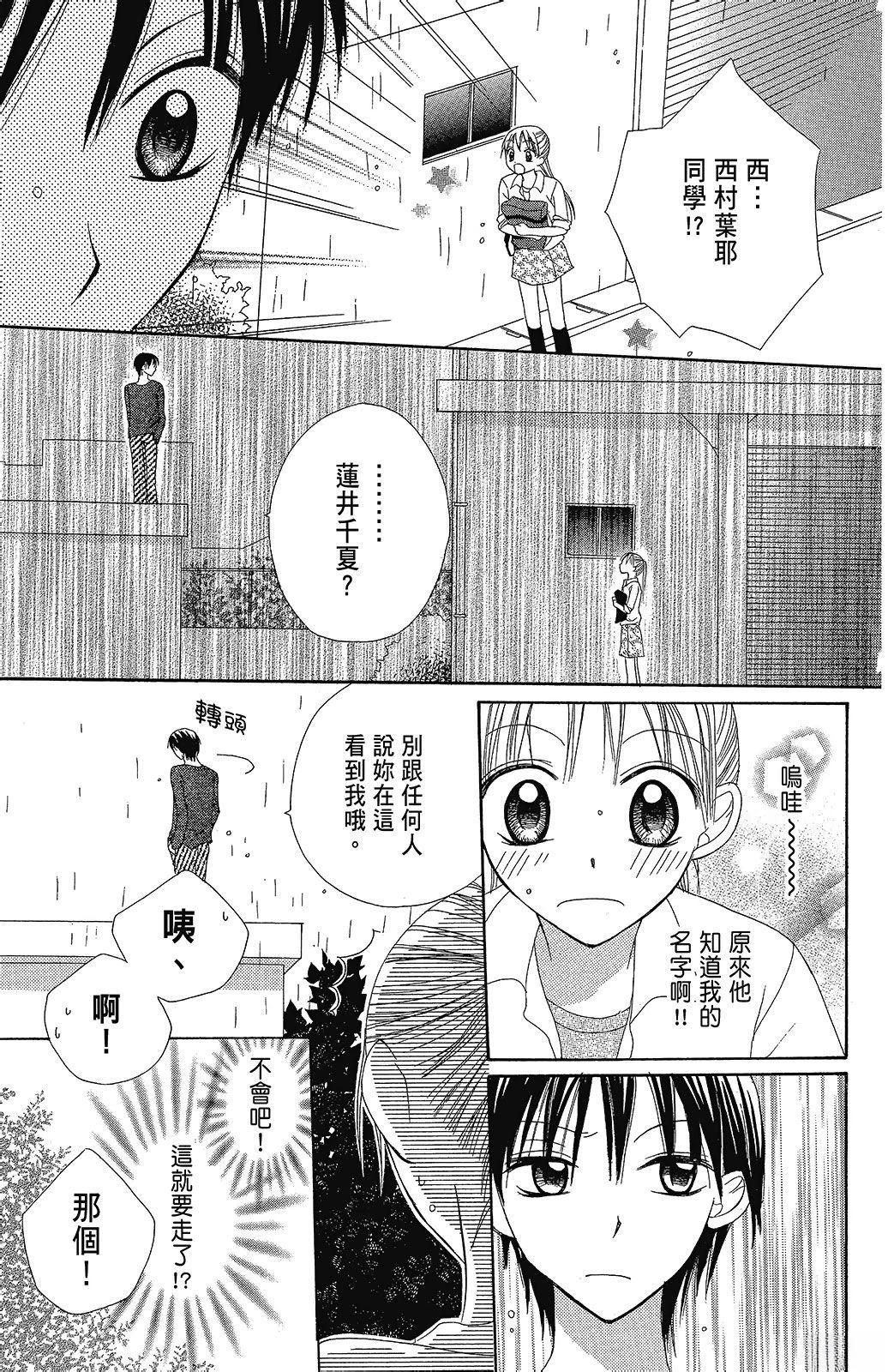 第165页