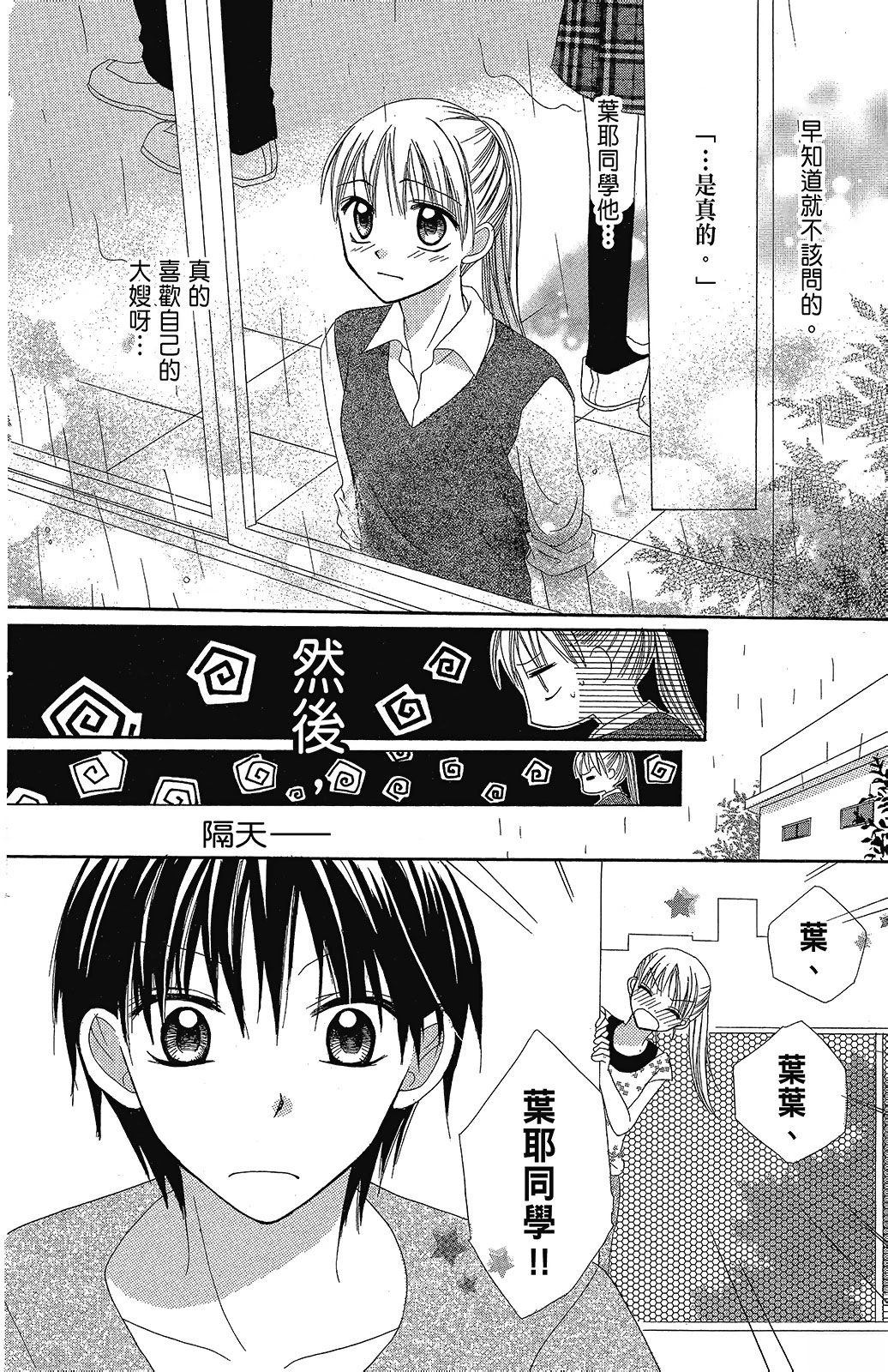 第168页