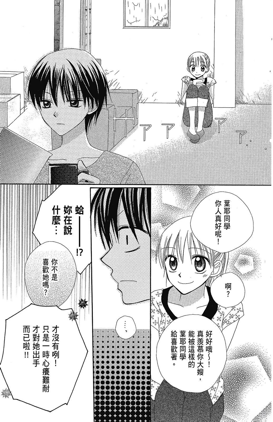 第171页