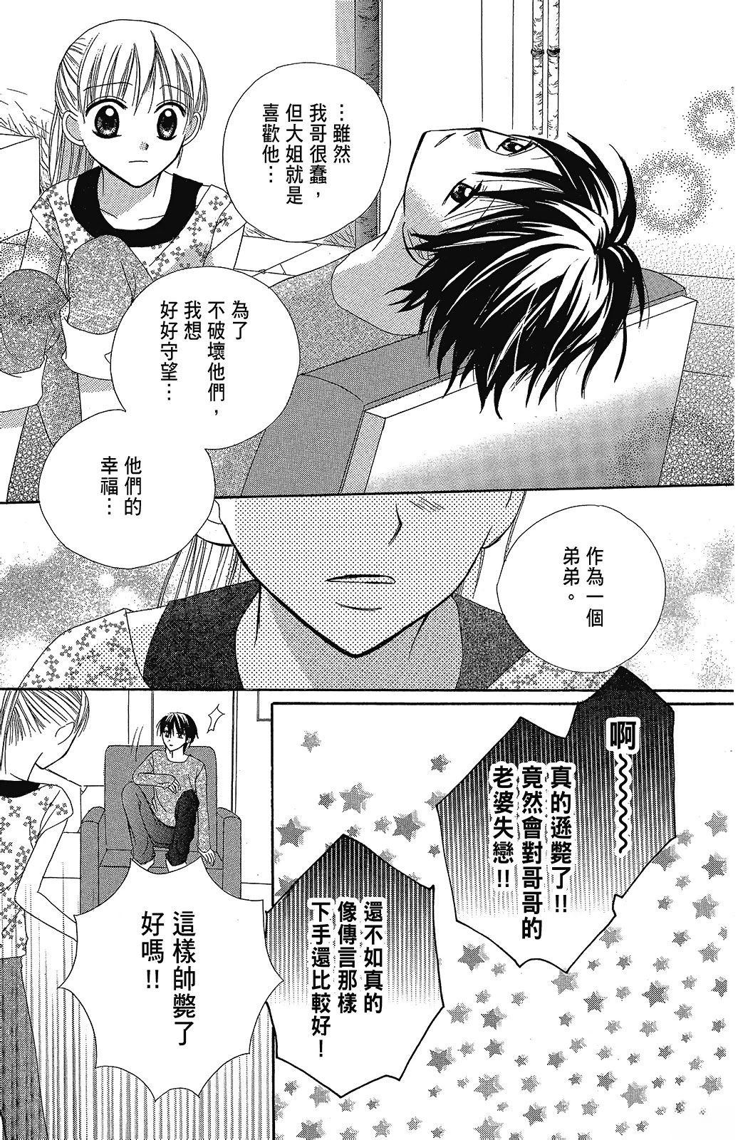 第173页