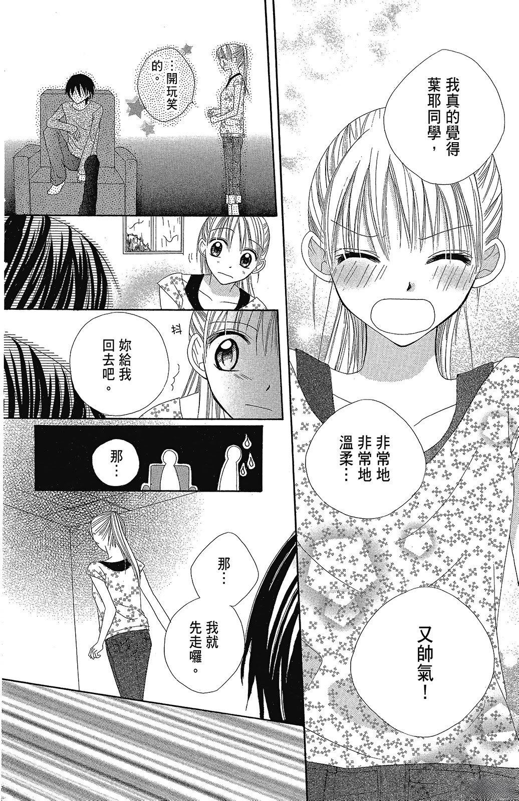 第174页