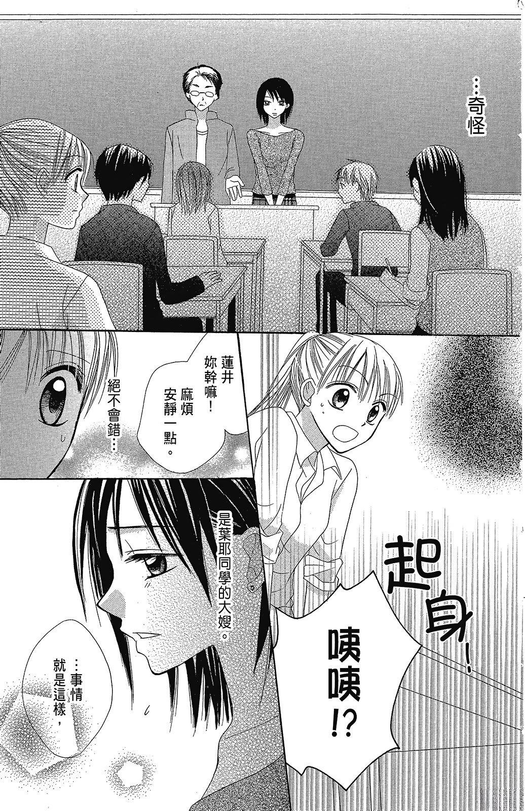 第181页