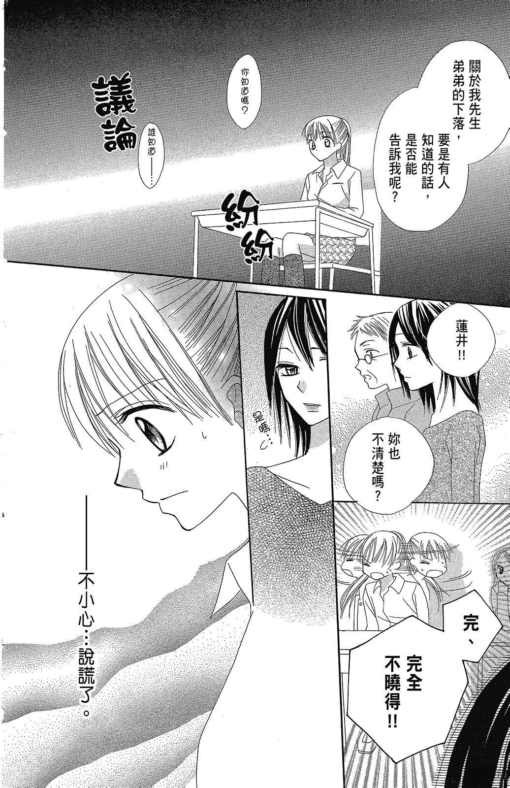 第182页