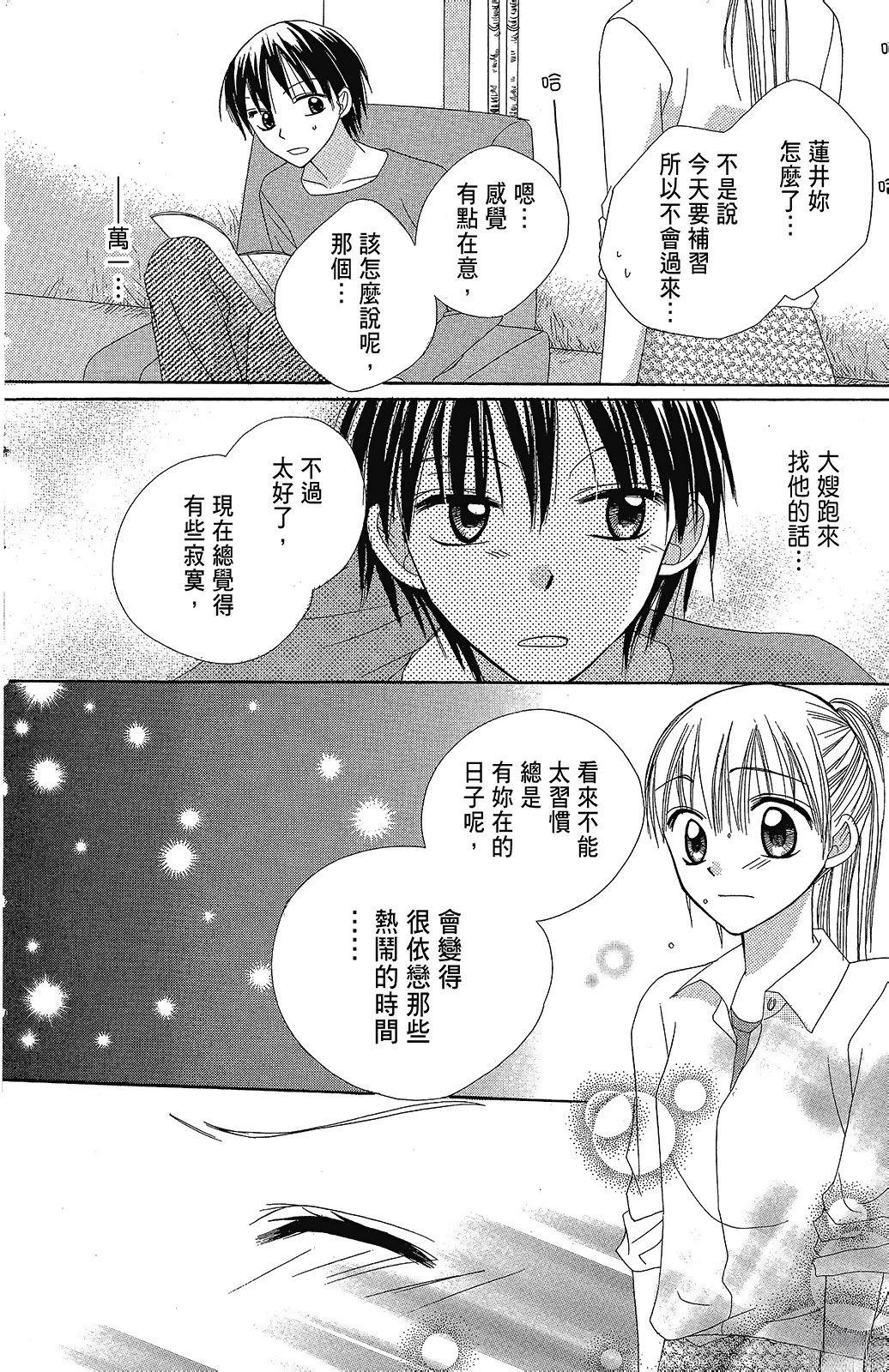 第184页