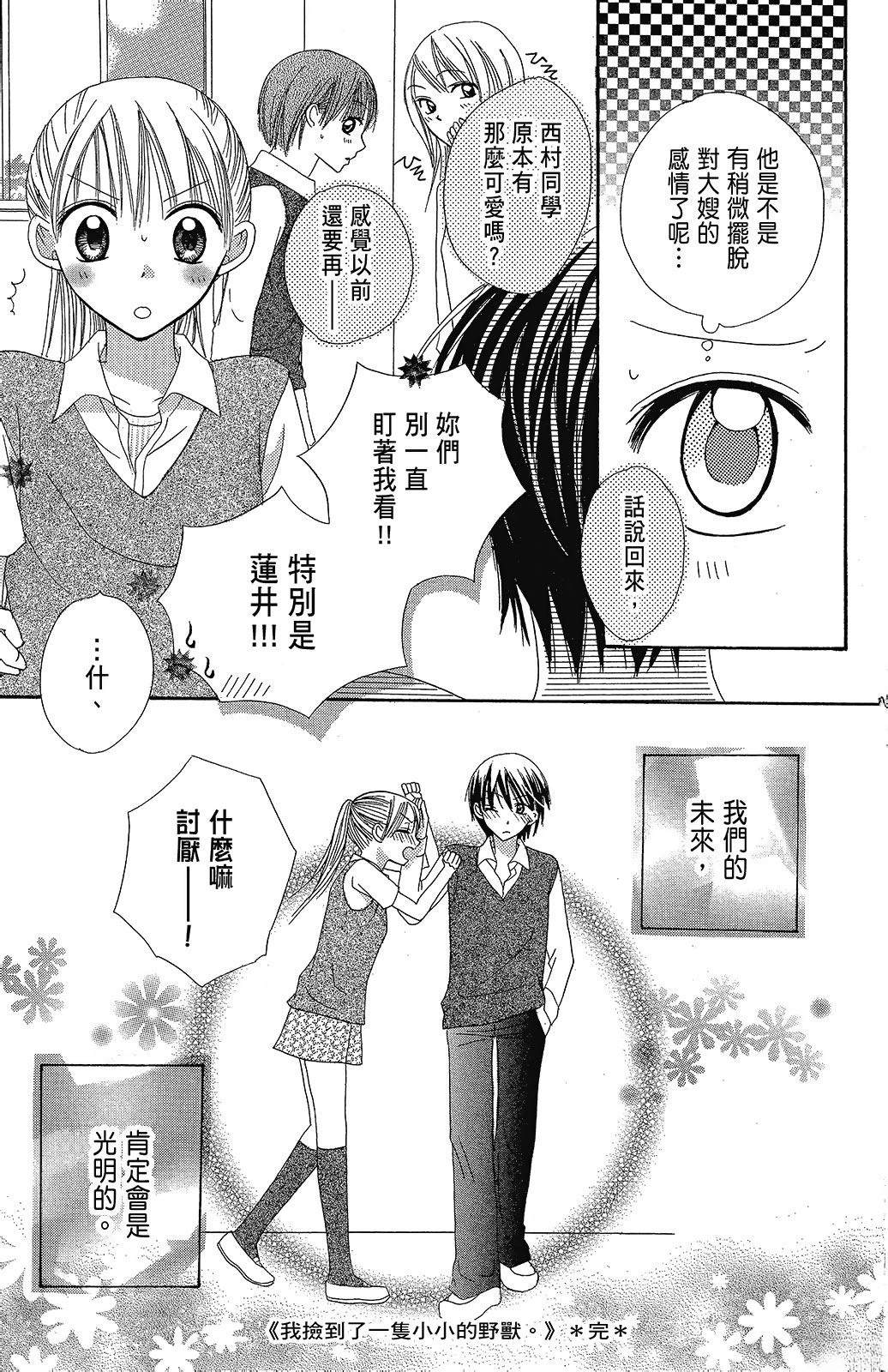 第193页