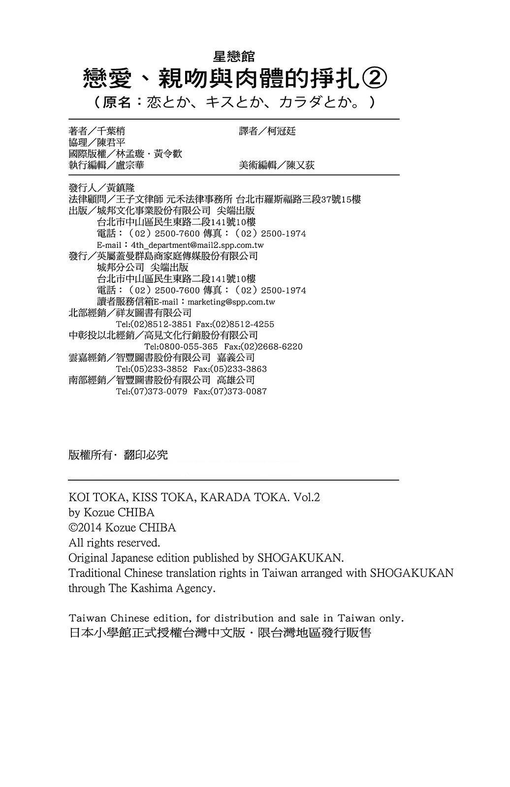 第194页