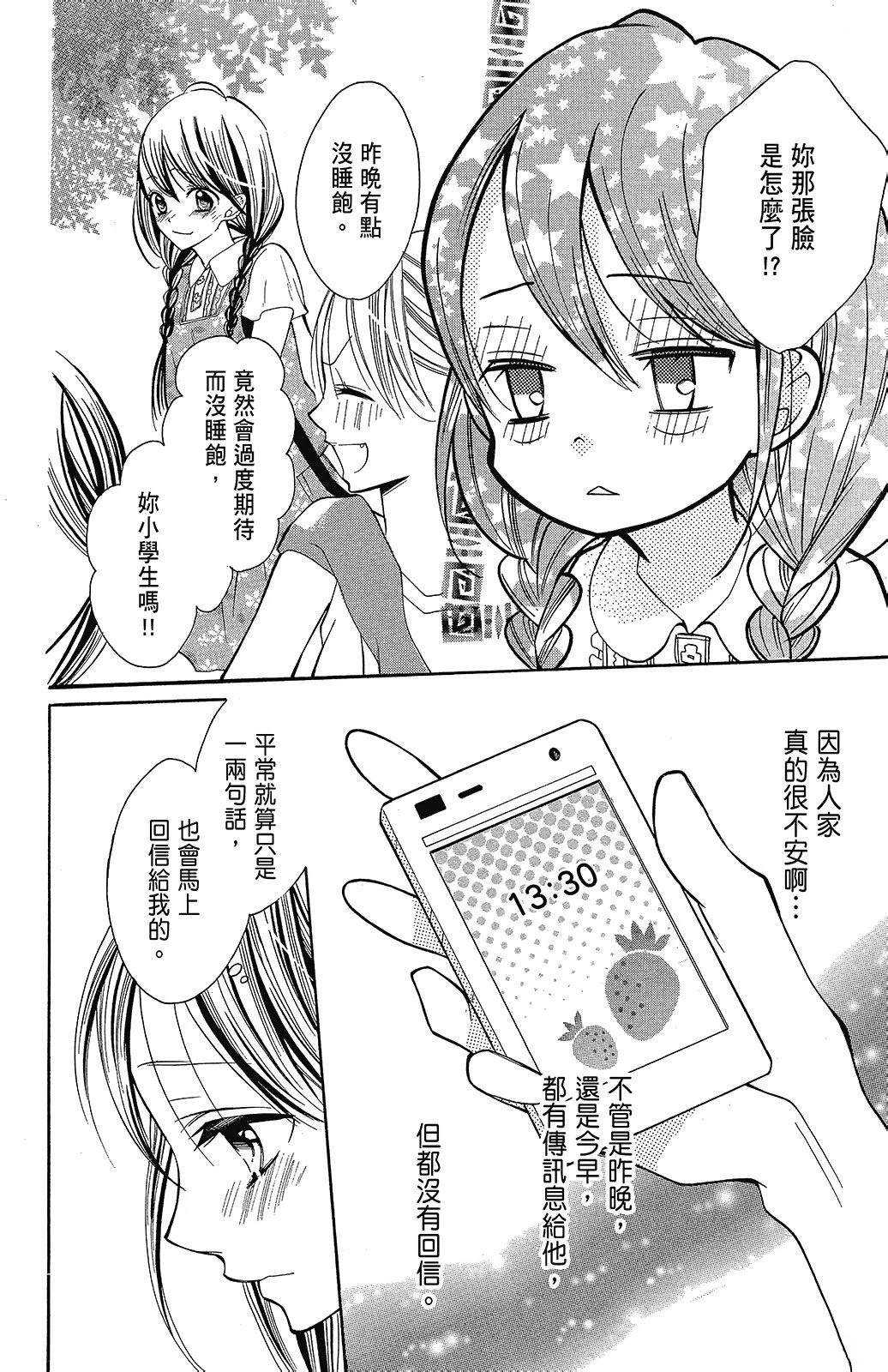 第58页