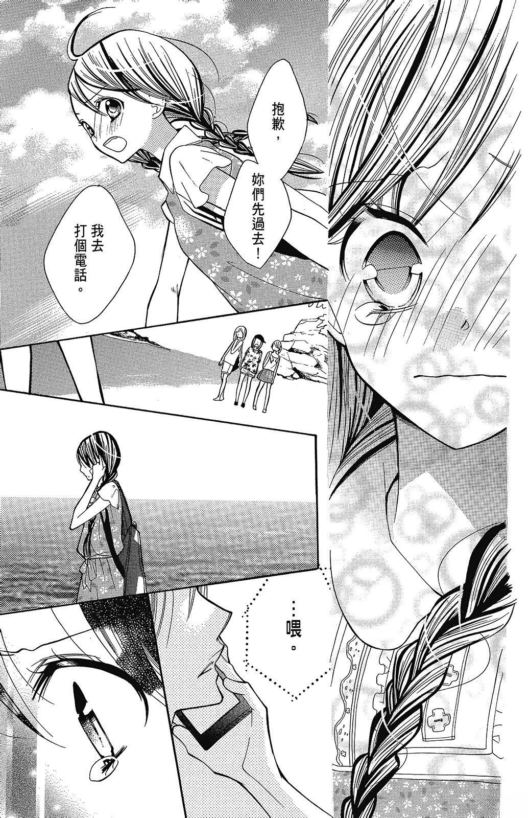 第61页