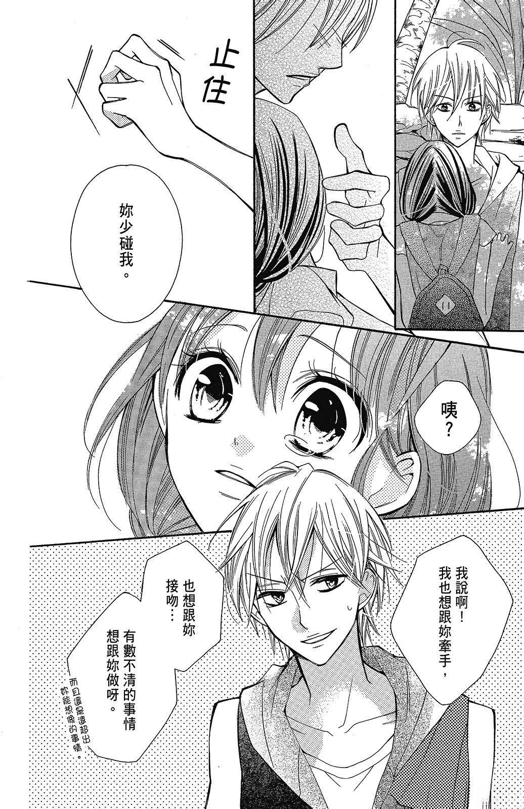 第74页