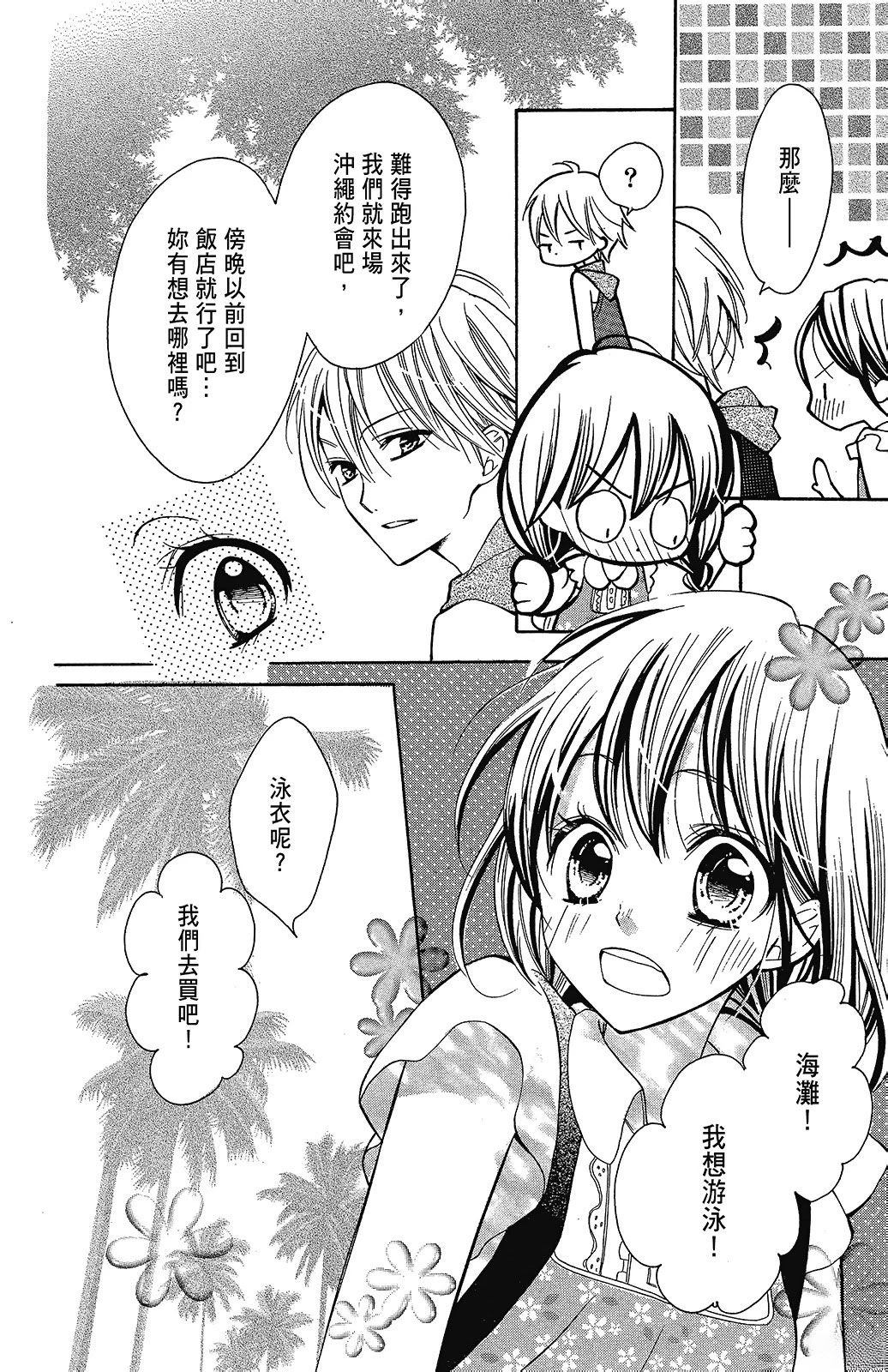 第80页