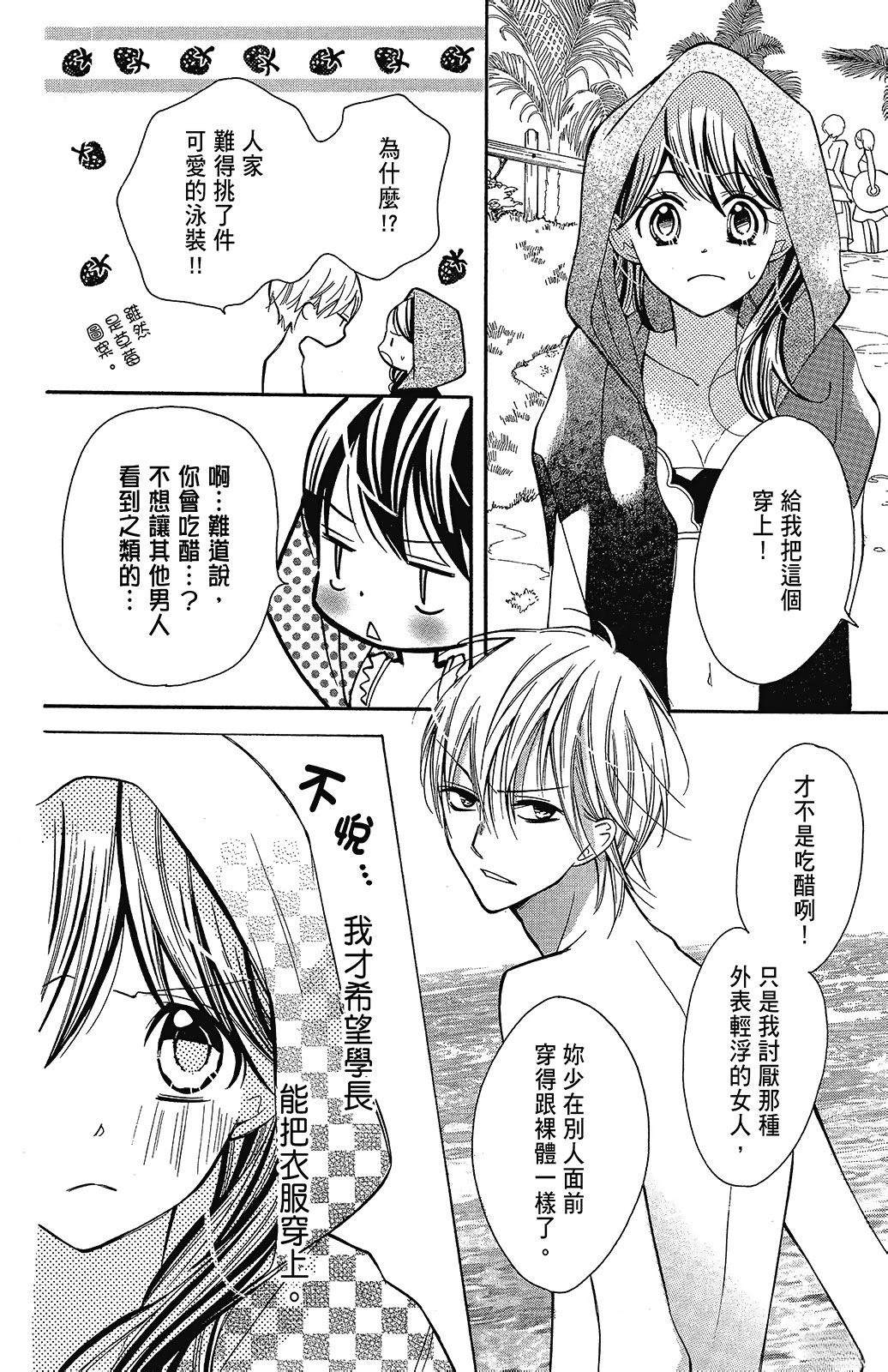 第82页
