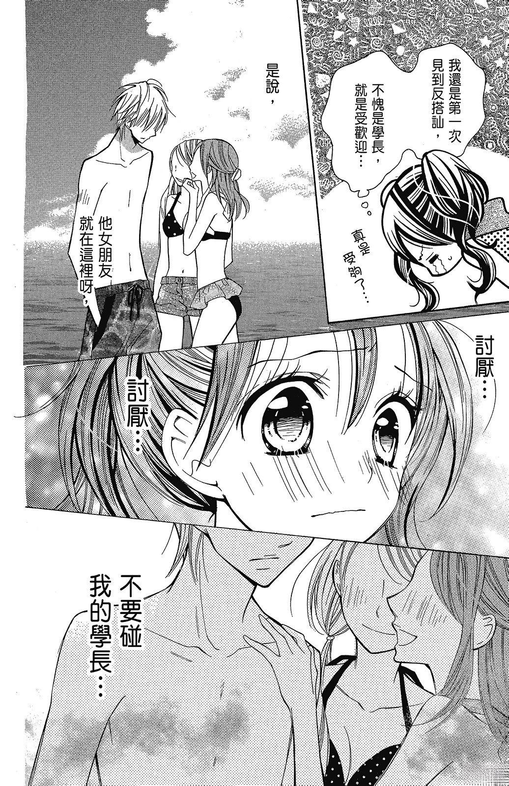 第84页
