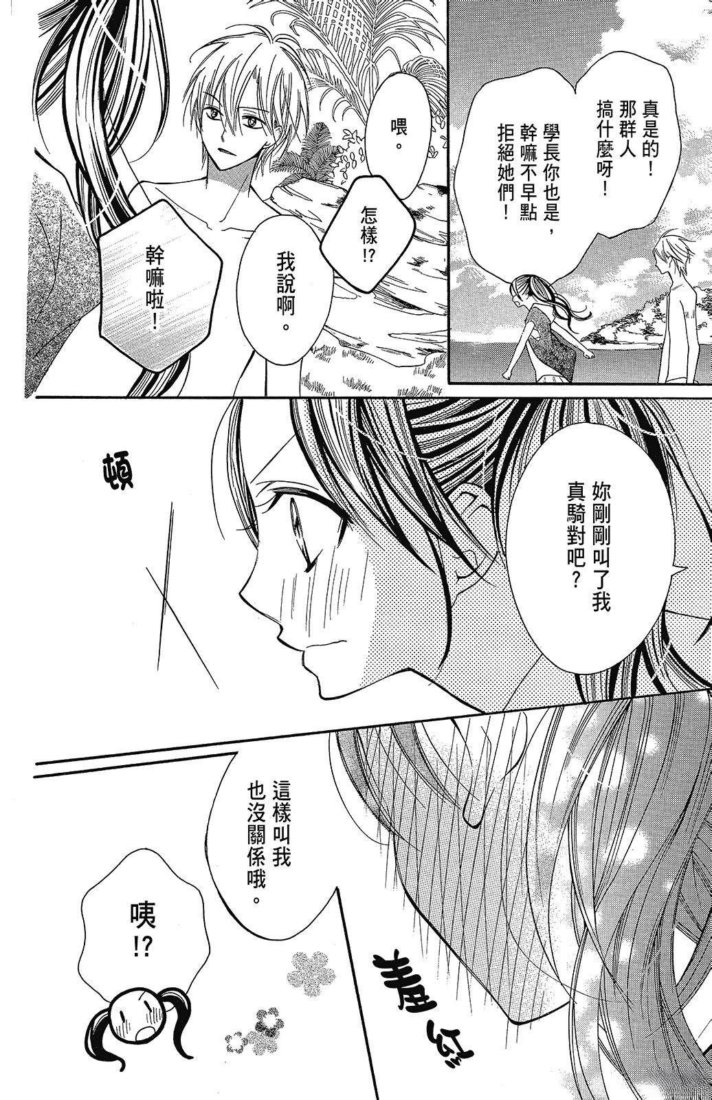 第86页