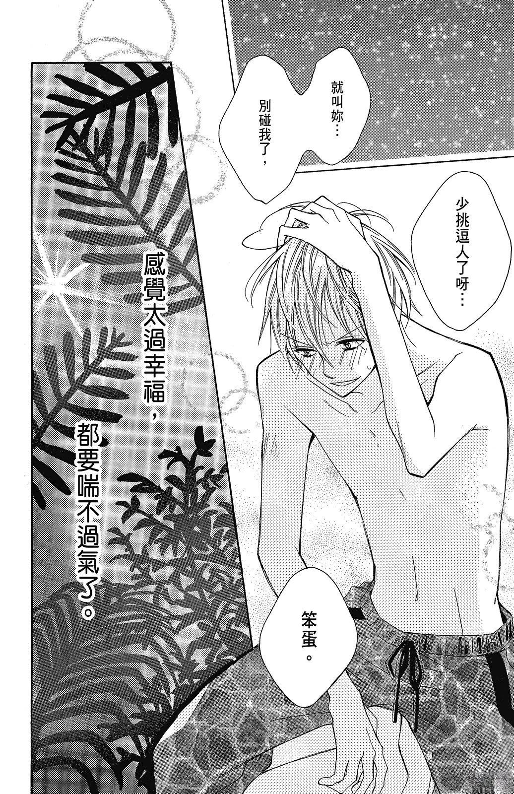 第90页