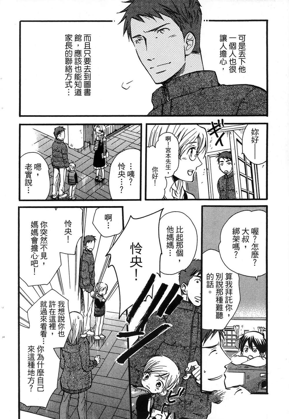 第101页