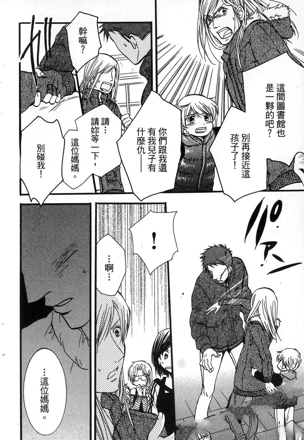 第103页