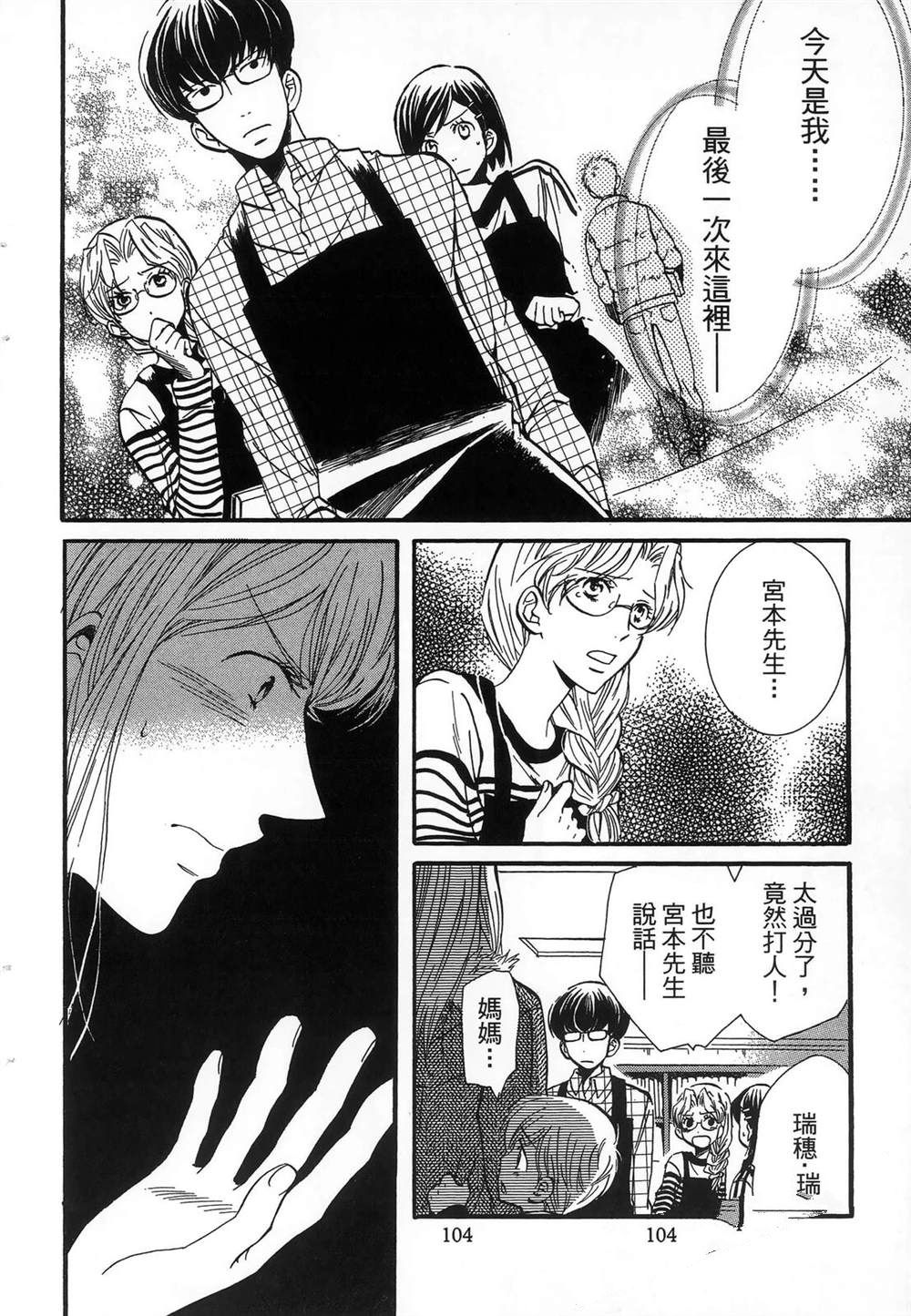 第107页