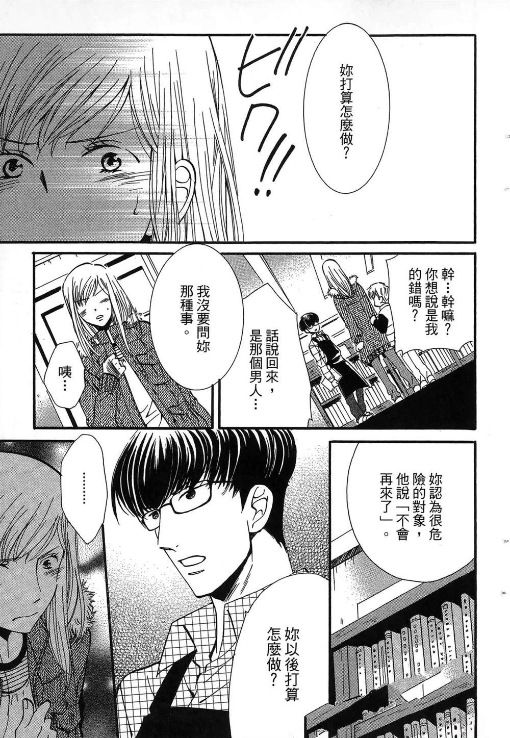 第108页