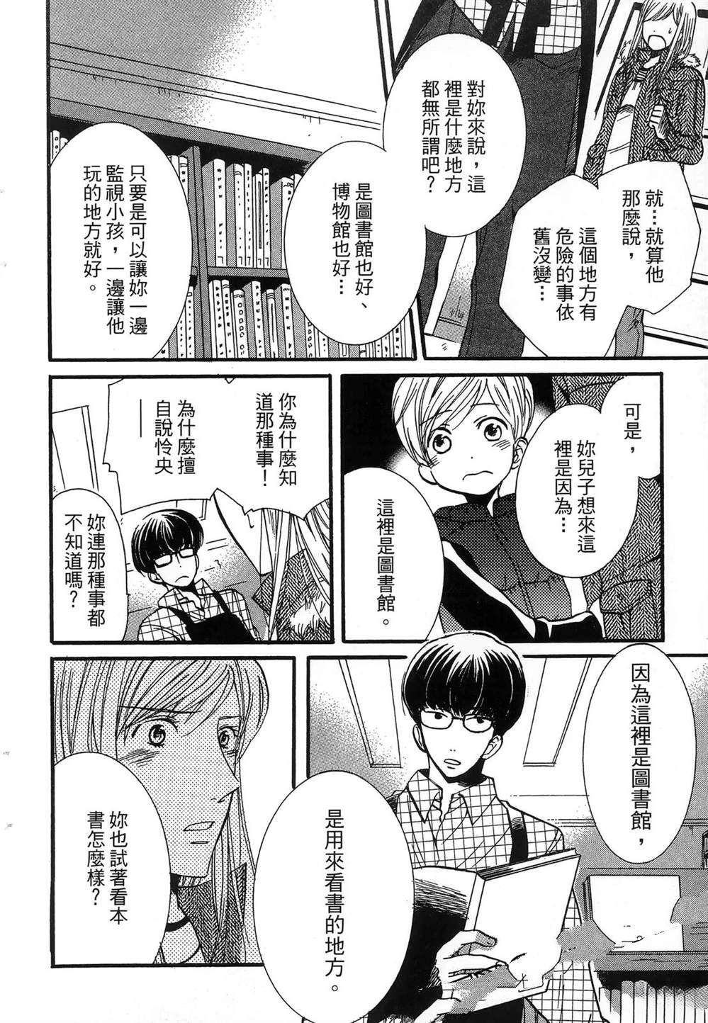 第109页