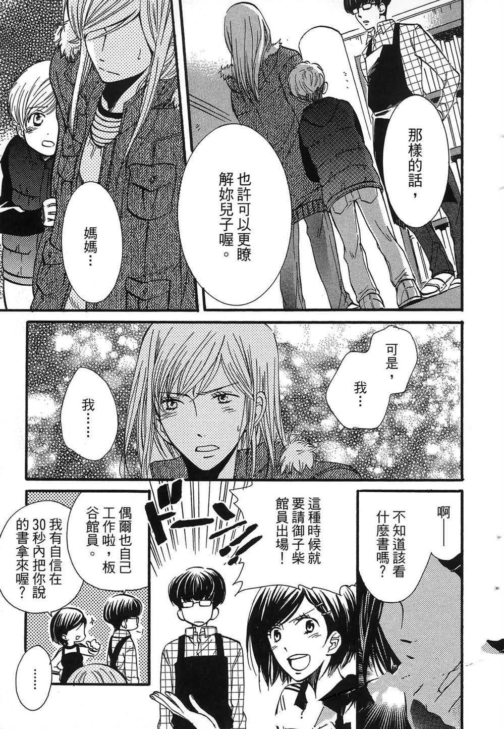 第110页