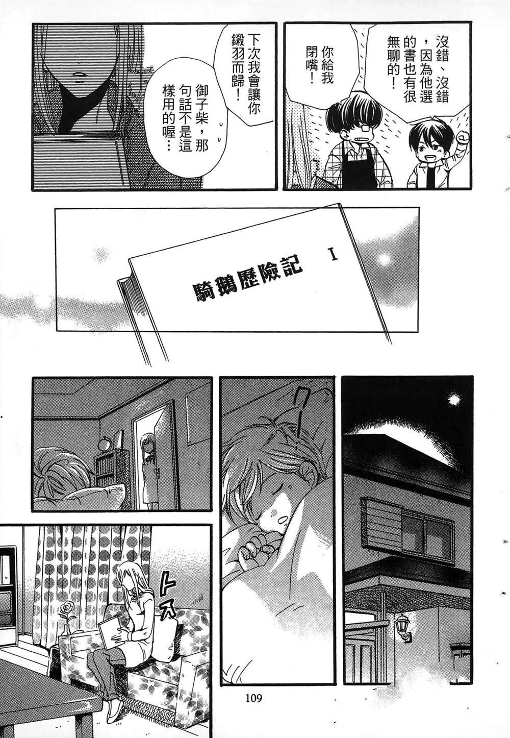 第112页