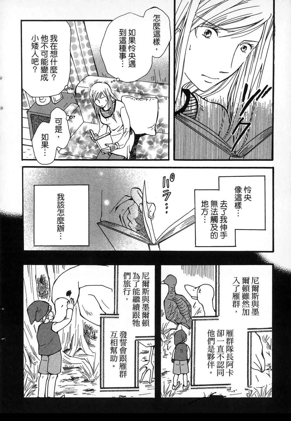 第115页