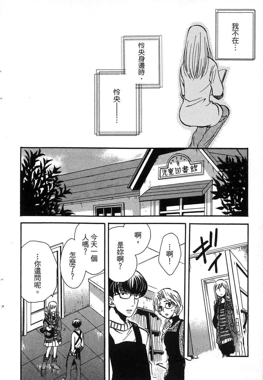 第117页
