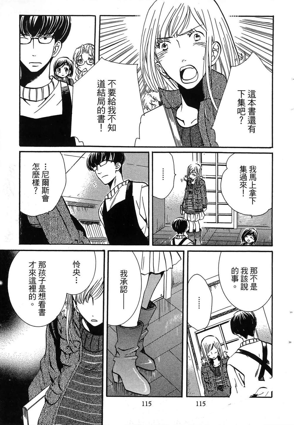 第118页