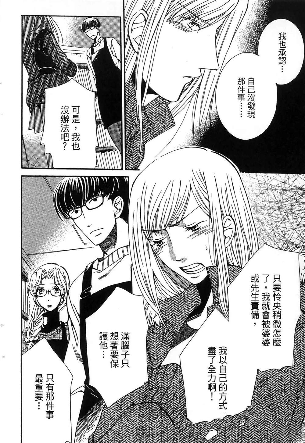 第119页