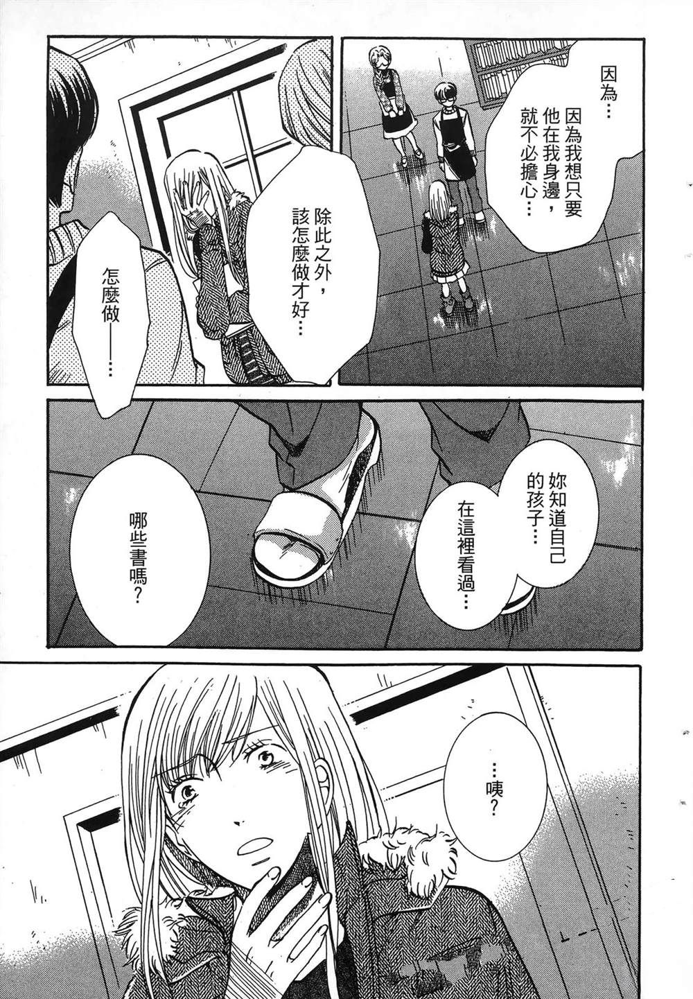 第120页