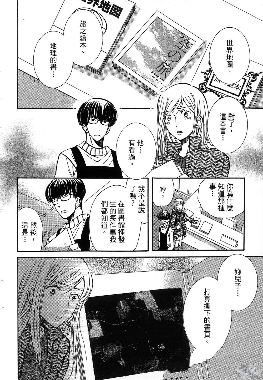 第121页