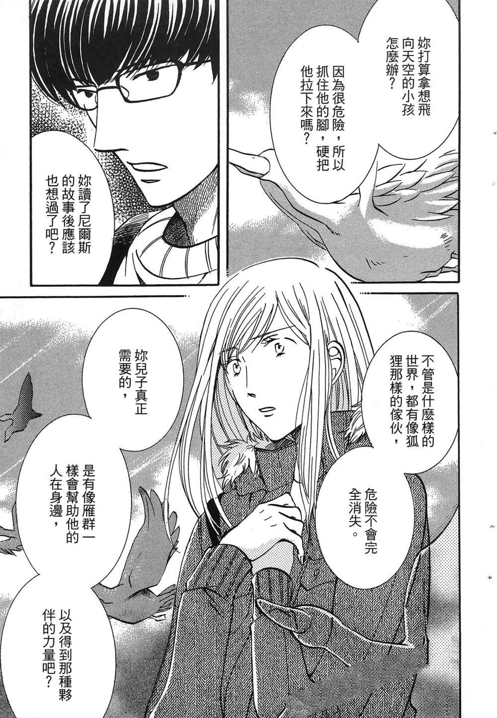第122页