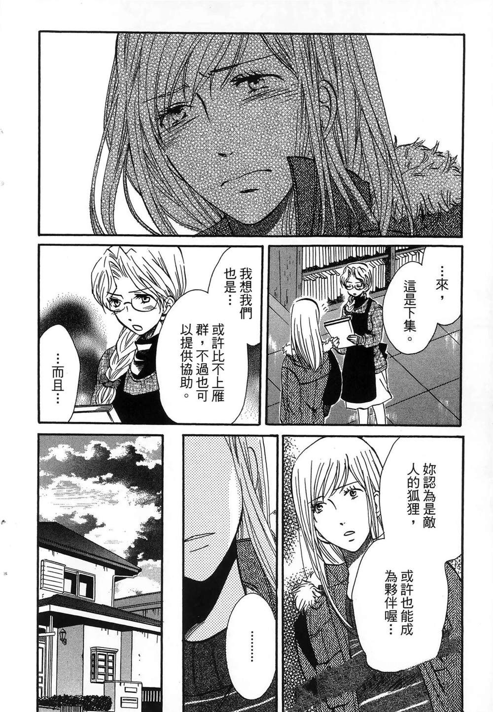第123页