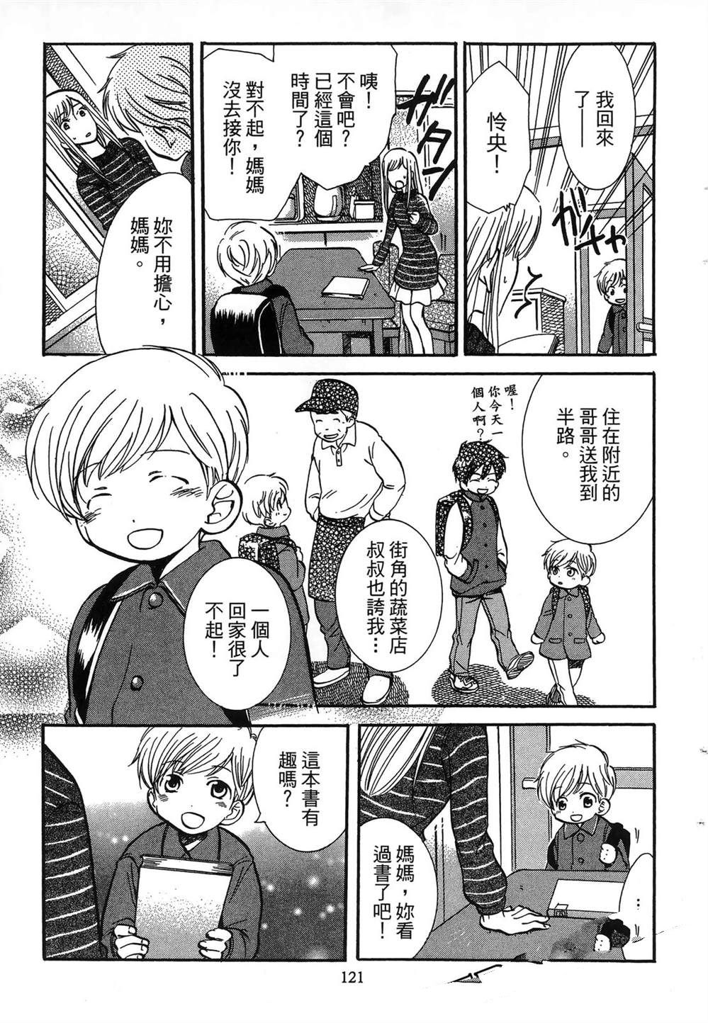 第124页