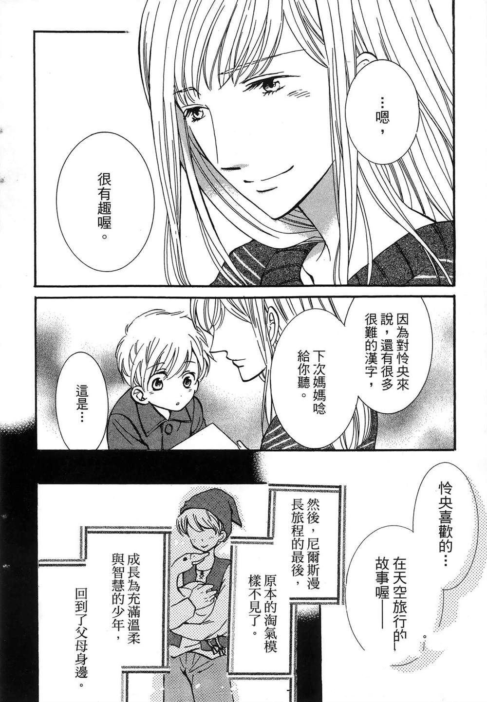 第125页