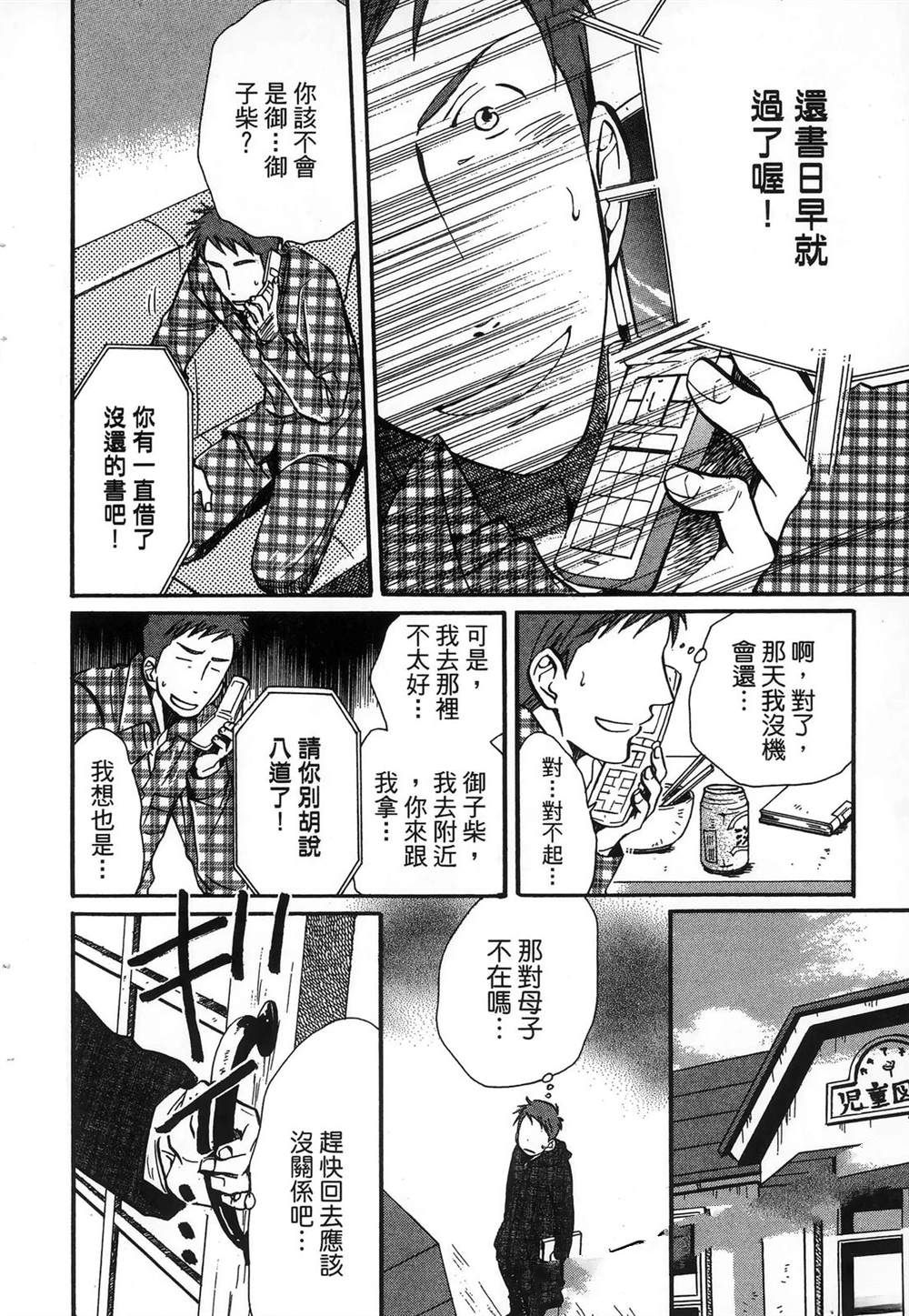 第127页