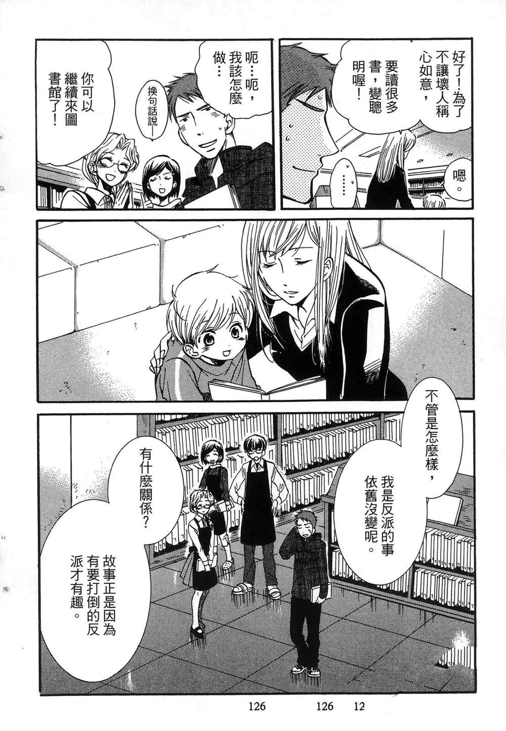 第129页