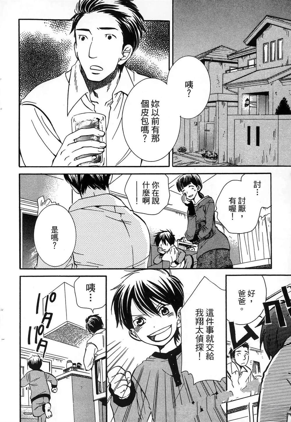 第131页