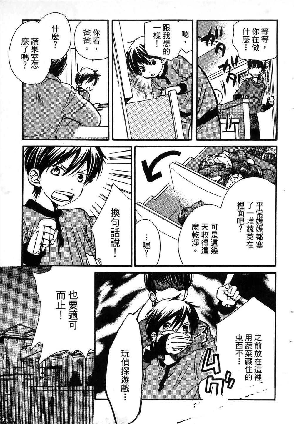 第132页