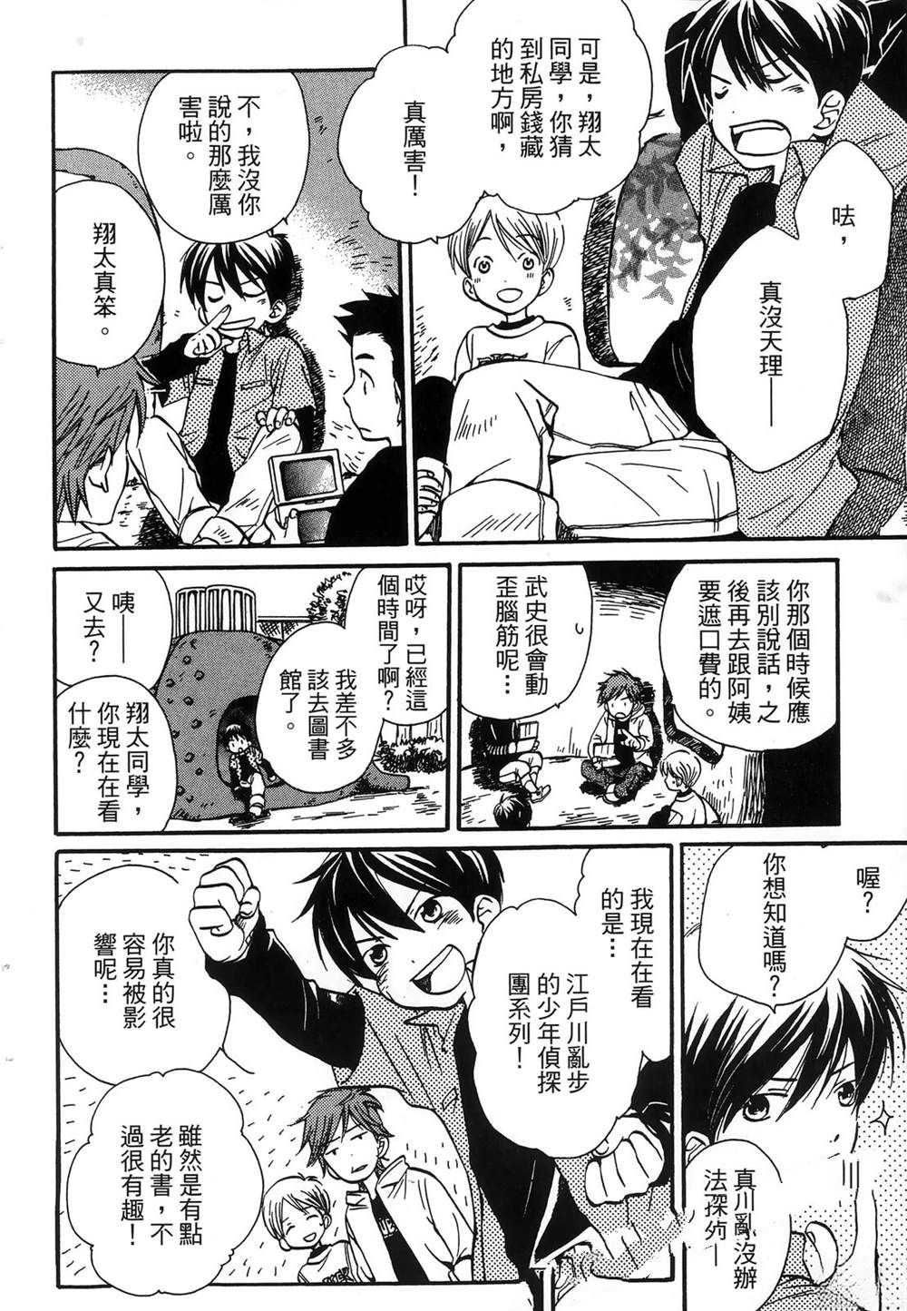 第133页