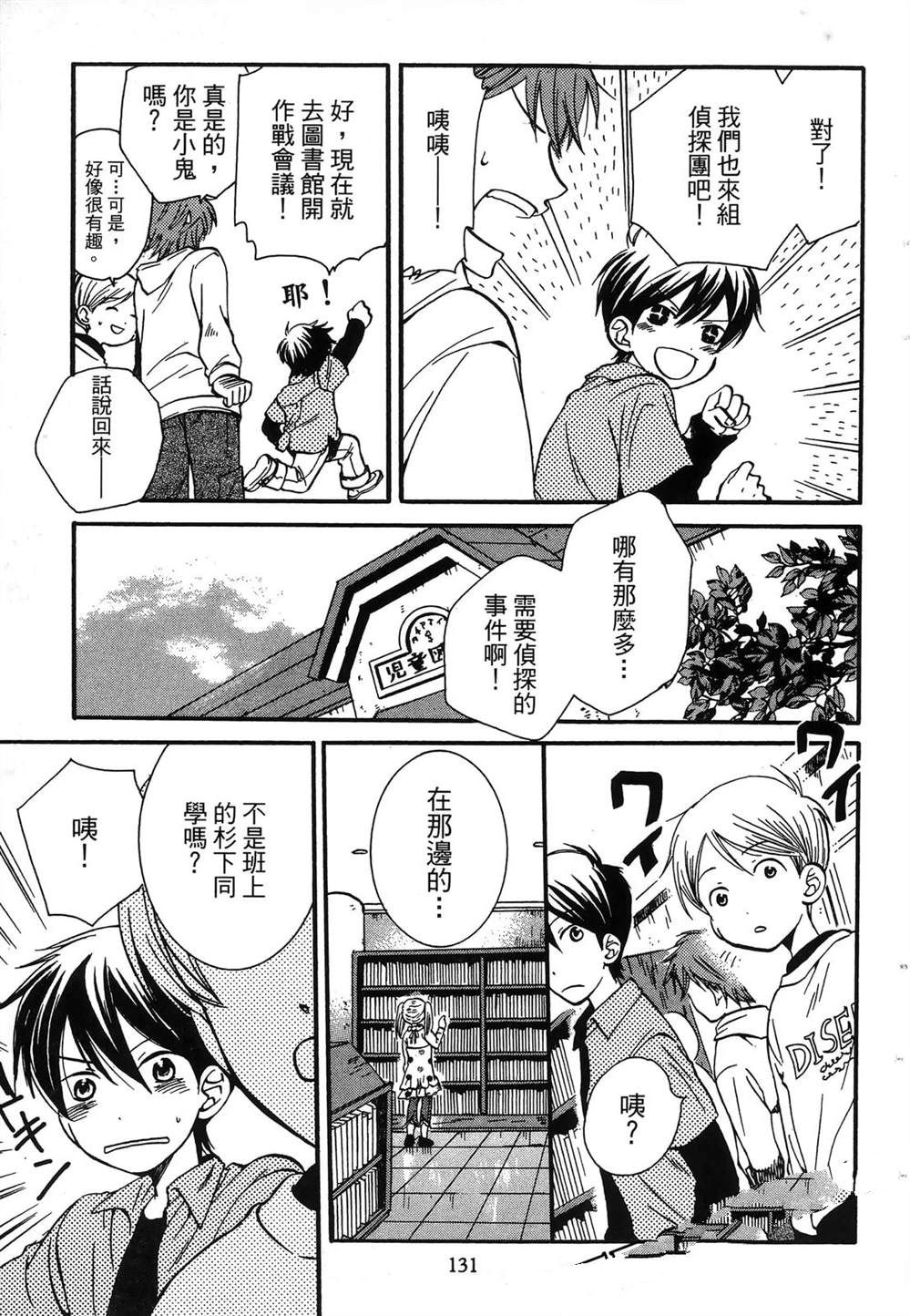 第134页