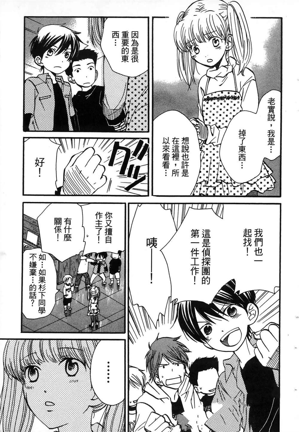第136页